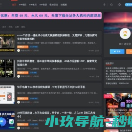 网赚资源网