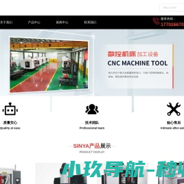 防爆门