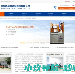 西部航空[官方网站]