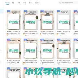 苏州四方特种滤布有限公司