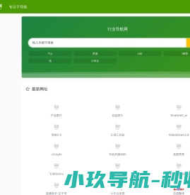 武汉火蝠电子商务有限公司