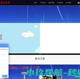 首页