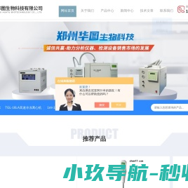 移卡游戏互动营销平台