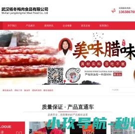 首页