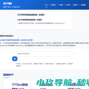 歌词大全_LRC歌词下载 - NIL歌词网
