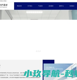 医用铅玻璃厂家
