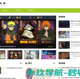 杭州崇科新材料有限公司