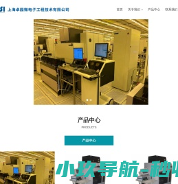 加工中心