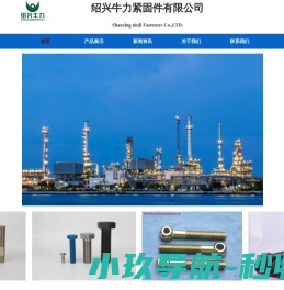 网站截图