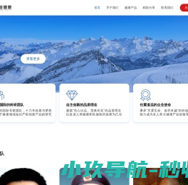 维桢健康