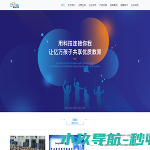 中国网络推广公司