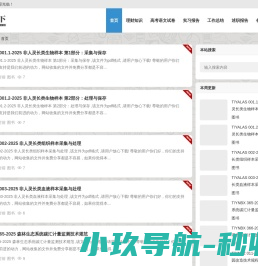 文档天下