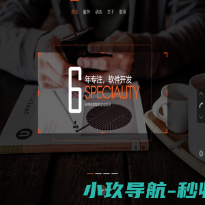 成都羔飞科技有限责任公司