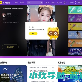 贝云