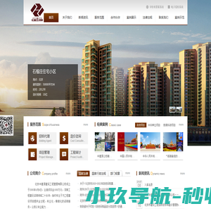 中建源