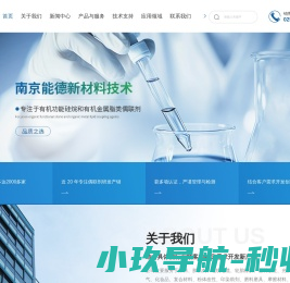 偶联剂厂家