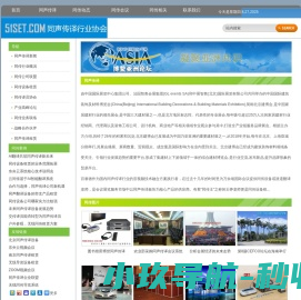 Json在线解析格式化