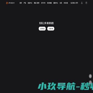 ATK官网-全新独立外设品牌ATK，旗下现有VXE和ATK两大系列，出品极致电竞装备，打造潮流外设产品。