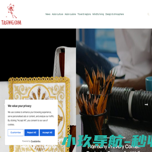 中国思维训练智库（中国顶尖思维训练营）— 思路决定出路　思维改变命运　传递国际顶尖的思维与思想