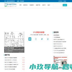 家电维修资料网