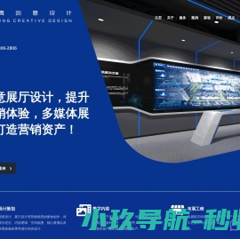 丹青创意设计