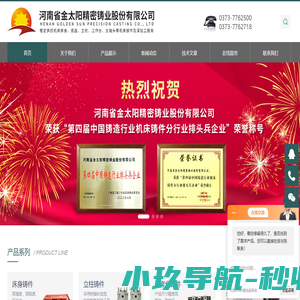 微凡定位|VV定位|GPS定位器|GPS定位系统|GPS汽车防盗器|GPS车辆监控系统|GPS车辆管理系统|汽车定位器|导航|手机定位|小孩定位|老人定位|V2.0.4.20150409