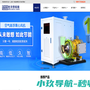 专注为清洗行业提供质优价廉供应链产品-杜尔（上海）供应链有限公司
