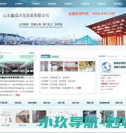 南京凯思特金属制品有限公司