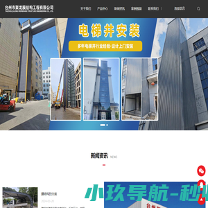 传奇版本库