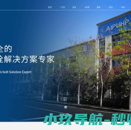 液压螺栓拉伸器