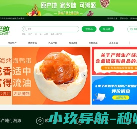 蜂狂购网上商城