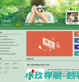 cuiyuan的博客