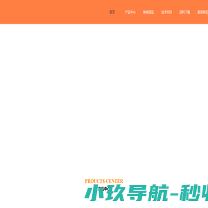 主页-睿丰信息