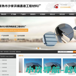 查企业工商