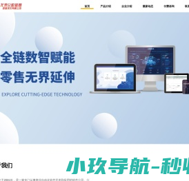 北京众阳宜商信息技术有限公司