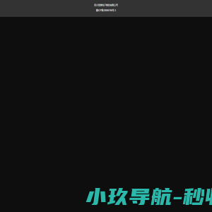 小茜妹