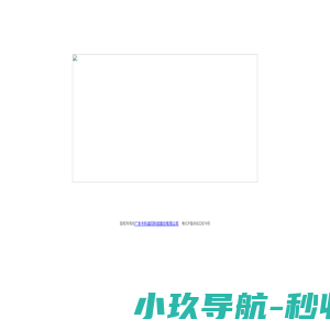 济南五号动力科技有限公司 济南五号动力科技有限公司