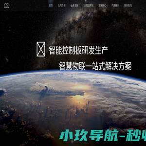创启达科技CQD-Smart_咖啡机控制板_智能保险箱方案_水壶控制板_咖啡机控制方案_保险箱控制板