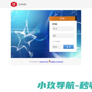 拣值了-每天精选淘宝、天猫优惠劵