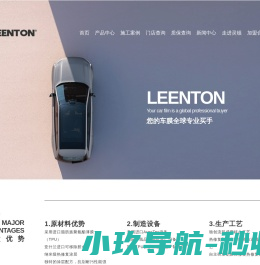 灵盾中国区官方网站