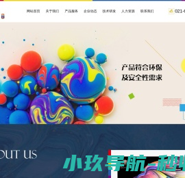 宁波一品生物技术有限公司