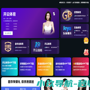 2025储能展