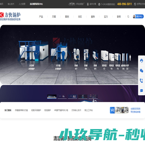 燃气蒸汽锅炉,燃油燃气锅炉,真空热水锅炉-郑州方快锅炉销售有限公司