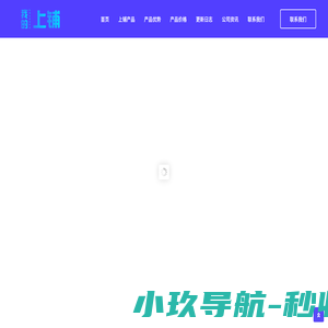 我的上铺官方网站-外卖系统开发|外卖系统搭建|外卖平台开发|校园外卖小程序开发|外卖小程序开发|城镇外卖 – 我的上铺开源外卖平台系统服务商