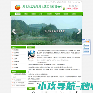 压力变送器