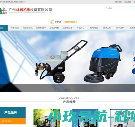 高压管道冲洗清洗机