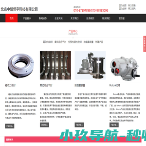 南京华旗资讯科技有限公司
