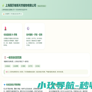 北京和信空间 全屋定制 装修设计