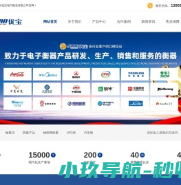 常州优宝电气制造有限公司