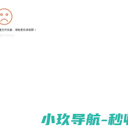 广东揭西县南方机械工业有限公司